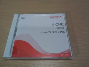 A5274 / N-ONE エヌワン (JG1 JG2) サービスマニュアル DVD 2014-05