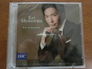 小林桂　CD「Kei Memories」（ケイ　メモリーズ）未開封