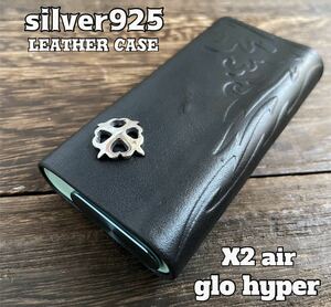 【glo hyper X2 air】silver925 クロス　トライバル　レザーケース　本革　クロムハーツ　系　シルバー　牛革 手縫い ブラック