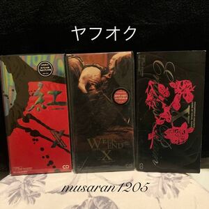 X（エックス）初回盤8cm CD/3セット/紅+ENDLESS RAIN+WEEK END/X JAPAN/HIDE/yoshiki/toshi/taiji/pata/エックス/ジャパメタ