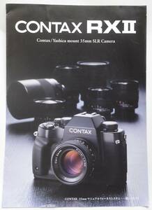 CONTAX RXⅡ　コンタックス　RX2 カタログ　