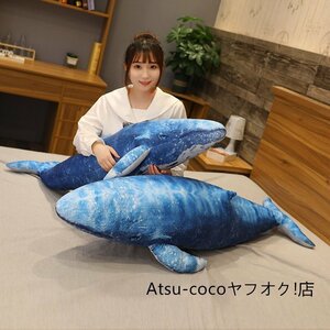 クサイズビッ 110cm シロクジわナガスふわ ぬいラ ふぐるみ ▲ 抱き枕 巨大 クジラ ぬいぐるみ 動物 枕