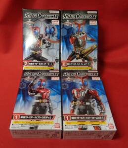 定形外350円☆ SO-DO CHRONICLE 仮面ライダーカブト ノーマル＆ハイパーフォーム アーマー＆ボディセット / 装動 クロニクル カブクロ