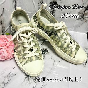 【美品】◇Christian Dior◇B23◇ロートップ◇オブリーク◇42