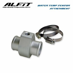 ALFiT アルフィット 水温センサーアタッチメント ワゴンR CT21S 1993/09～1998/09 F6A (26φ 1/8PT)