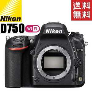 ニコン Nikon D750 ボディ デジタル 一眼レフ カメラ 中古
