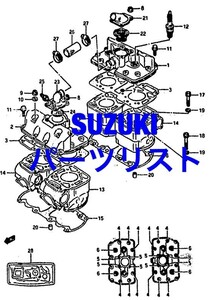 スズキ web版パーツリスト GS1150 GSF250 GSF400 GSF600 GSF650 GSF1200 GSF1250 バンディット Bandit GSR600 GSR750 GSX-R250 GSX-R400