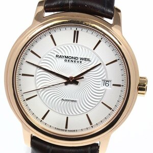 【RAYMOND WEIL】レイモンドウィル マエストロ デイト 2237-PC5-65001 自動巻き メンズ【ev20】