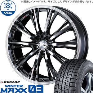 アルファード ヴェルファイア 40系 225/55R19 DUNLOP WM03 レオニス RT BMCMC 7.5J +43 5/120 スタッドレス タイヤ ホイール セット 4本