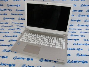 《1円スタート》ジャンク PC☆Dynabook P2T5LDBG☆[i5-8265U/8GB/15.6インチ]☆J494496 Y mm☆【関東発送】