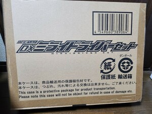 【新品未開封・輸送箱未開封】DXミライドライバーセット 仮面ライダージオウ