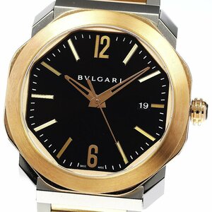 ブルガリ BVLGARI 102854/OCP41SG オクト ローマ デイト 自動巻き メンズ 極美品 箱・保証書付き_756930