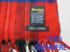 Johnstons ジョンストンズ　マフラー　チェック　カシミヤ100％