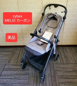 良品 cybex サイベックス MELIO carbon ベビーカー