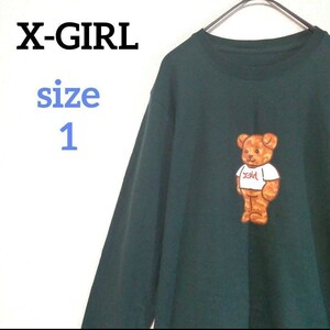 X-GIRL エックスガール ロングスリーブTシャツ 熊 くま BEAR グリーン テディベア 長袖 緑 サイズ1 M アニマルプリント ストリート系 