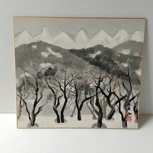 色紙絵　レトロ　アンティーク　春雪　青山　靖山