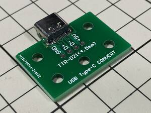 送料84円～ USB Type-C コネクタ基板 メス DIP化 タイプC 変換基板 Arduino 電子工作 充電 データ通信 電子部品