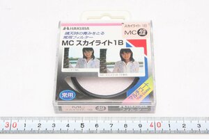 ※ 【新品未使用】 49mm HAKUBA ハクバ SKYLIGHT FILTER 1B MALTI COATED FILTER マルチコートフィルター ケース付 c0072