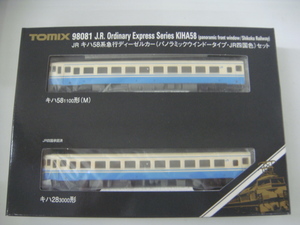 TOMIX 98081 JR キハ58系 急行 ディーゼルカー パノラミックウインドータイプ ・ JR四国色 セット Nゲージ