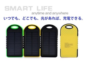 【送料無料】ソーラー モバイルバッテリー 大容量 充電器 5000mAh 携帯充電器 ソーラー充電器 ブラック