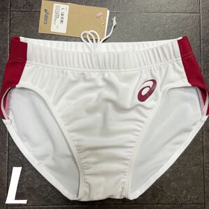 アシックス　女子陸上レーシングショーツ　ホワイト×エンジ　Lサイズ　新品