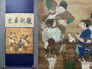 真作 中国書画「元 趙孟フ 斗漿図」肉筆絹本 掛け軸 書画立軸 巻き物 古美術 旧蔵出