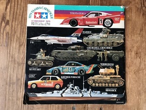 【中古】タミヤ総合カタログ 1979 TAMIYA CATALOGUE