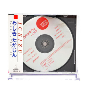 ◆[CD] やしきたかじん 「ICHIZU」 VDR-1413 歌詞カード欠品 [S200775]