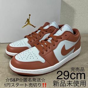 1円スタート売切り 新品未使用 NIKE AIR JORDAN 1 LOW タグ・箱付き ナイキ エアジョーダン1 AJ1 ロー スニーカー 29cm 完売品 ホワイト