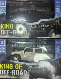 【❀】RC HUMMER H2 WILD BOX　2個セット