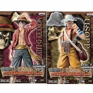 【中古】 バンプレスト ワンピースDXフィギュア THE GRANDLINE MEN Vol.10 全2種セット ルフィ