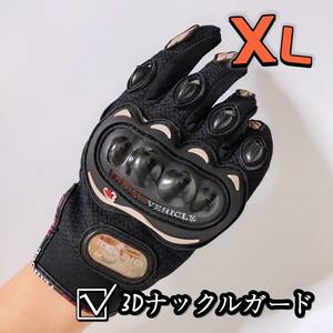 【新品黒XL】バイクグローブ 手袋 ナックルガード ツーリング 滑り止め　春　夏　秋