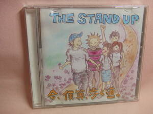 CD★送料100円★スタンドアップ 　THE STAND　UP　今、僕等、歩く道。　全11曲　　8枚同梱OK