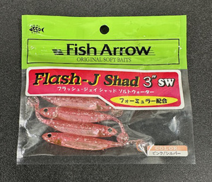 Fish　Arrow　フラッシュジェイ　シャッド　Shad　3　ソルトウォーター　ピンク/シルバー　 1