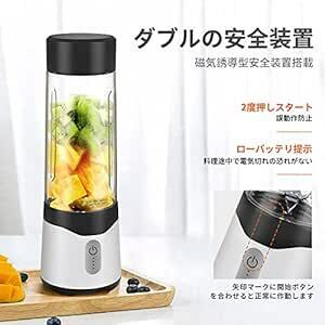 Angashion ジューサー ミキサー 野菜 果物 ジュース 離乳食用 栄養補充 氷 一台多役 2つコップ 350ML/500M