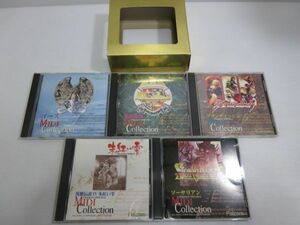 ◆美品 ゲーム・ミュージック CD イース MIDI / 英雄伝説 MIDI / ブランディッシュ MIDI / 朱紅い雫 MIDI / ソーサリアン MIDI 5枚組