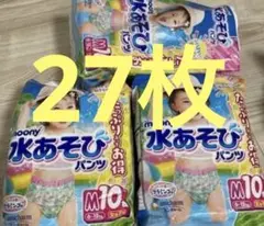 ユニ・チャーム ムーニー水あそびパンツ女の子用 M 3枚