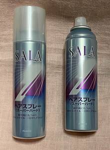 【即決：販売終了品】SALA サラヘアスプレー スーパーハード 未開封品145g 680円 と開封品の２本セット