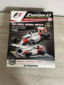 ディアゴスティーニ　F1マシンコレクション　マクラーレンホンダ MP4/4 アイルトンセナ　1988