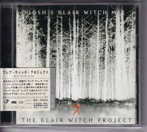 CD ブレア・ウイッチ・プロジェクト～JOSH’S BLAIR WITCH MIXサントラ / ミート・ビート・マニフェスト & 9 その他 