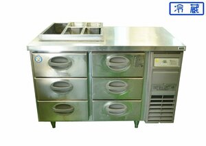 2015年製 フクシマ サンドイッチドロワー冷蔵コールドテーブル YDW-120RM2-R 改 W1200×D750×H800 業務用 厨房 中古★93887