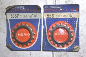 60sシマノフリー替歯 サンツアー富士丸石セキネBS宮田自転車デコチャリモペットランドナーニシキロードマングランボアチネリビアンキラレー