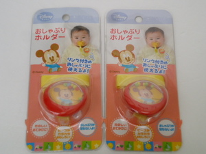 【KCM】bby-83-2S★新品未使用★【DISNEY　BABY/ディズニーベビー】　おしゃぶりホルダー　2個セット　レッド　ミッキー　ベビー用品