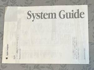 Apple システム構成ガイドフラッシュ Macintosh LC630 System Guide 1994年9月8日現在 SAM9409F アップルコンピュータ システムガイド