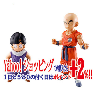 ★一番くじ ドラゴンボール STRONG CHAINS!! ラストワン賞 クリリン＆孫悟飯◆新品Sa