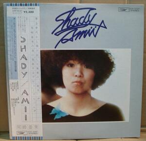 尾崎亜美/1st　シェイディ SHADY(LP,帯付)