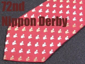 D 771 【競馬 JRA】 第72回日本ダービー 72nd Nippon Derby ネクタイ 赤系 馬の顔 刺繍模様 柄 ジャガード