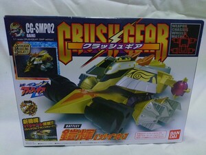 クラッシュギア 鎧輝☆新品未組立☆万願寺タケシ 激闘クラッシュギアTURBO プラモデル　ミニ四駆　SMP バンダイ BANDAI ミニプラ