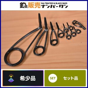 【希少パーツ】Fuji ガイド フジガイド T2カラー KLガイド KTガイド トルザイトガイド 10個セット T2KLTG T2KTTG T2KGTT バスロッド 等 KKR