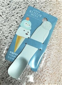 アイスクリームスプーン★ペンギン★体温でアイスが溶けてすくいやすい♪